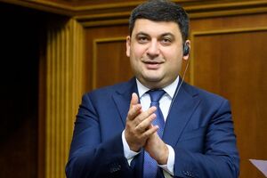 Гройсман: Правительство усиливает контроль