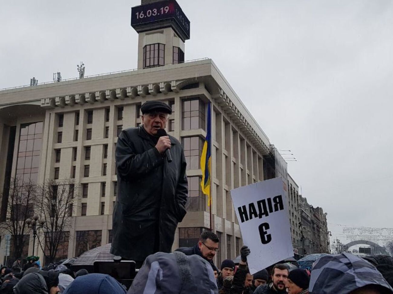Хмара назвав президента злодієм