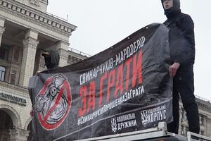 Білецький заявив, що в акції взяло участь приблизно 10 тис. осіб