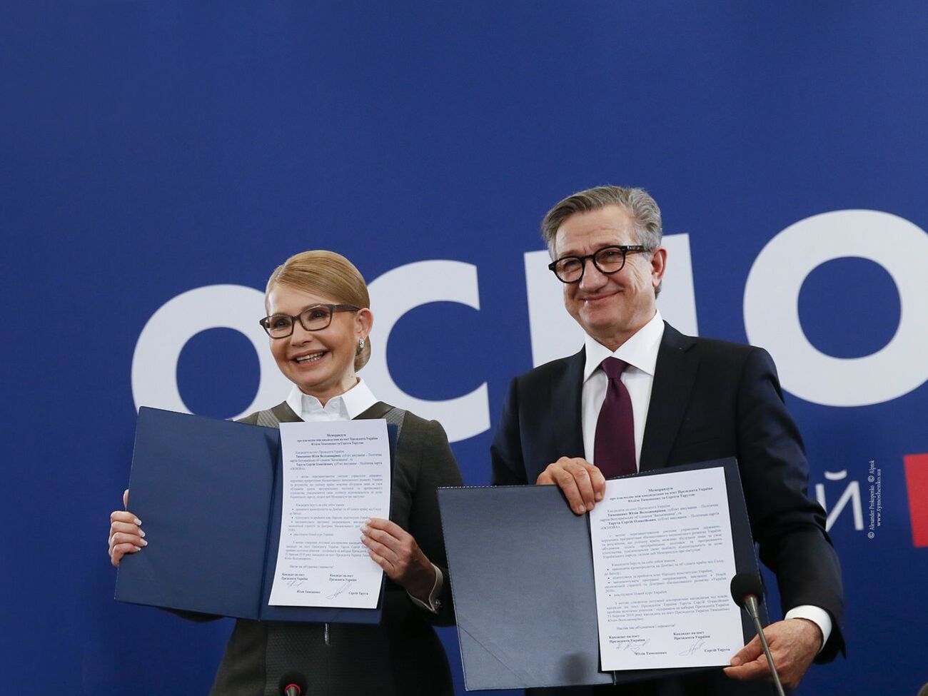 Тарута підтримає Тимошенко