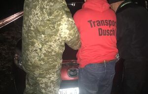 Порушника затримали