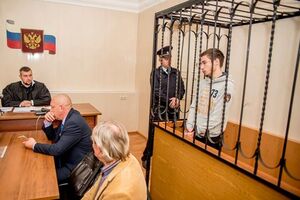 Гриба викрали в серпні 2017 року