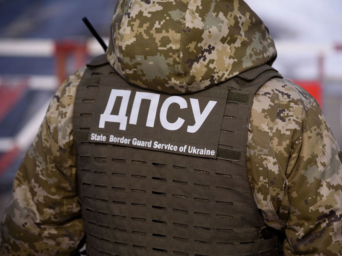 Держприкордонслужба України створила ситуативну групу для проведення розслідування