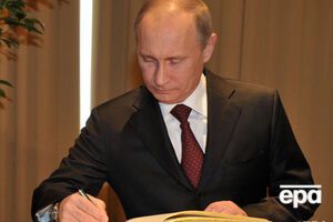 Путін підписав закон про заборону нешанобливих висловлювань про органи влади