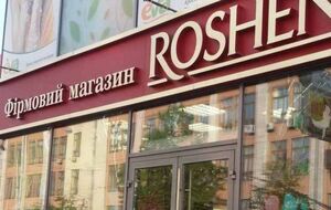 У ДСНС повідомили, що пожежу в магазині загасили ще до приїзду рятувальників