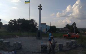 Меморіал відкрили у 2018 році