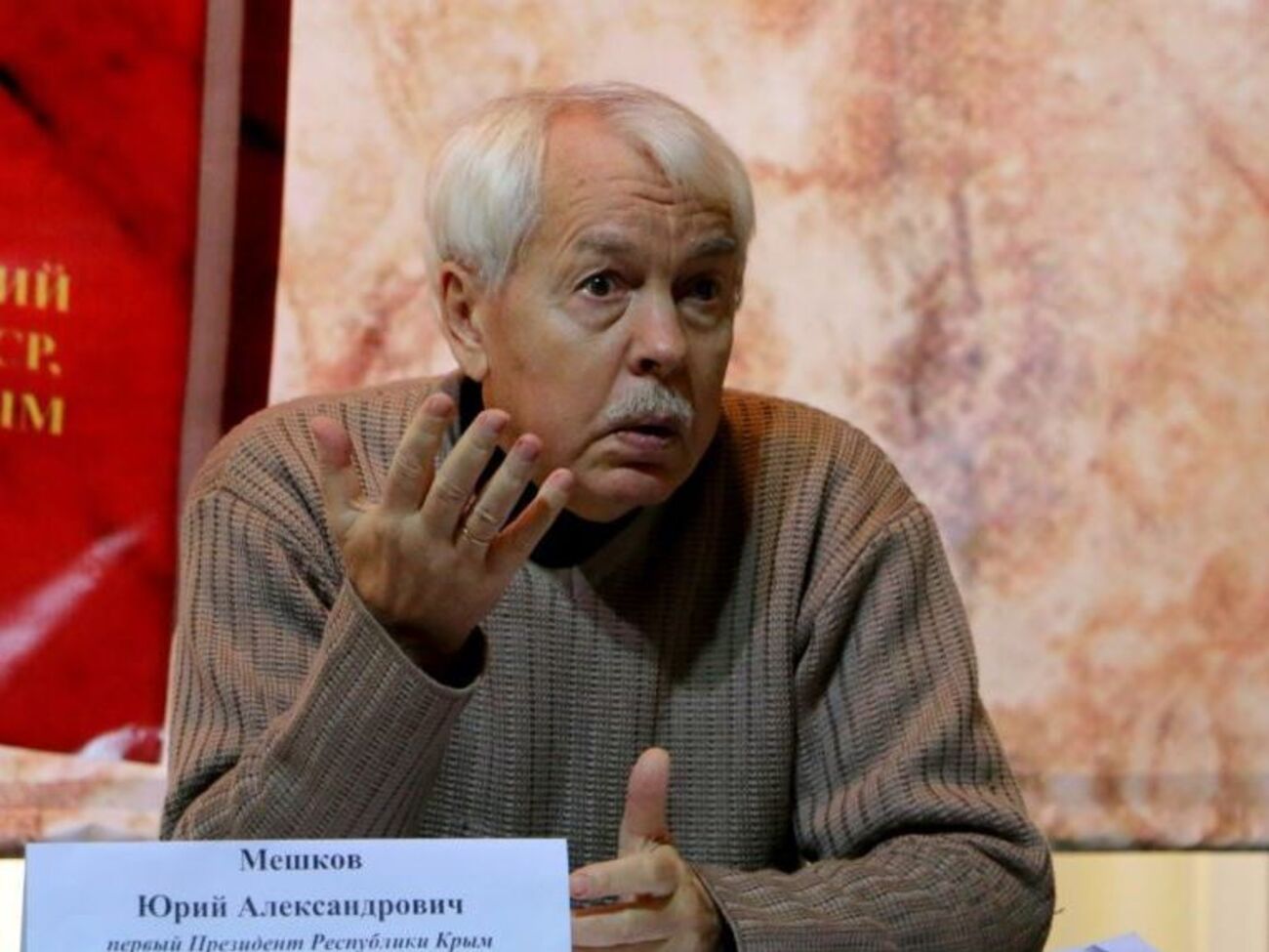 Мешков был единственным президентом Крыма