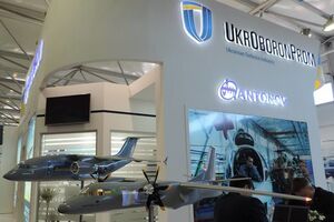 В "Укроборонпроме" проведут аудит