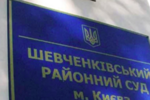 Засідання призначено на сьогодні на 14.00