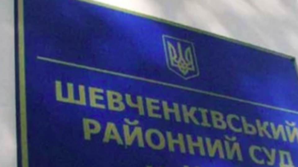 Заседание назначено на сегодня, на 14.00