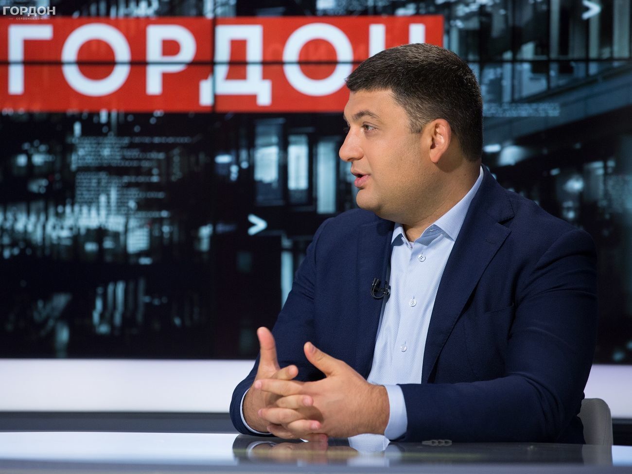 Гройсман розраховує на зниження цін на газ