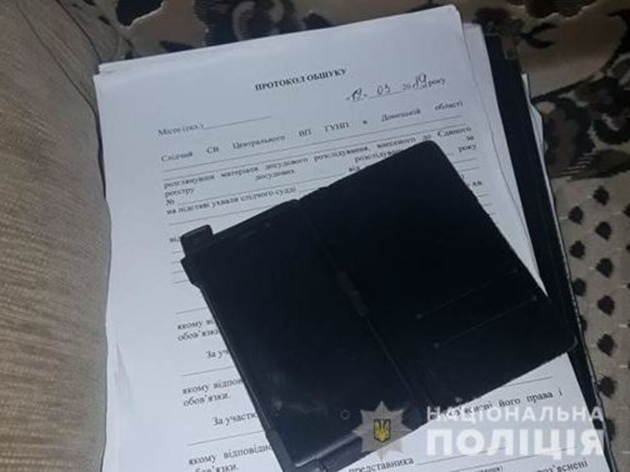 У злоумышленника провели обыск