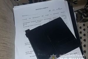 У зловмисника провели обшук