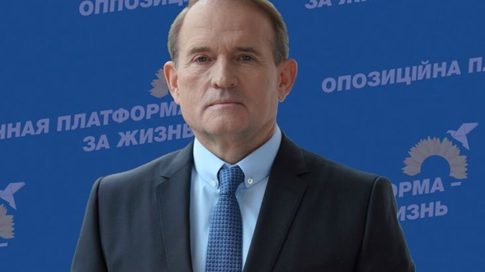 В ЦПК заявили, что Медведчук продает дом