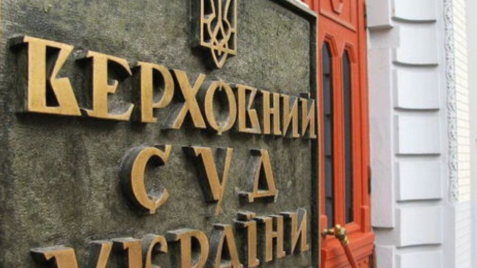 Верховний Суд відхилив вимогу внести у виборчий бюлетень нумерацію кандидатів у президенти України