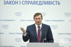 Луценко: Вдумайтеся: 1,7 млрд грн планували вкинути через "сітку"
