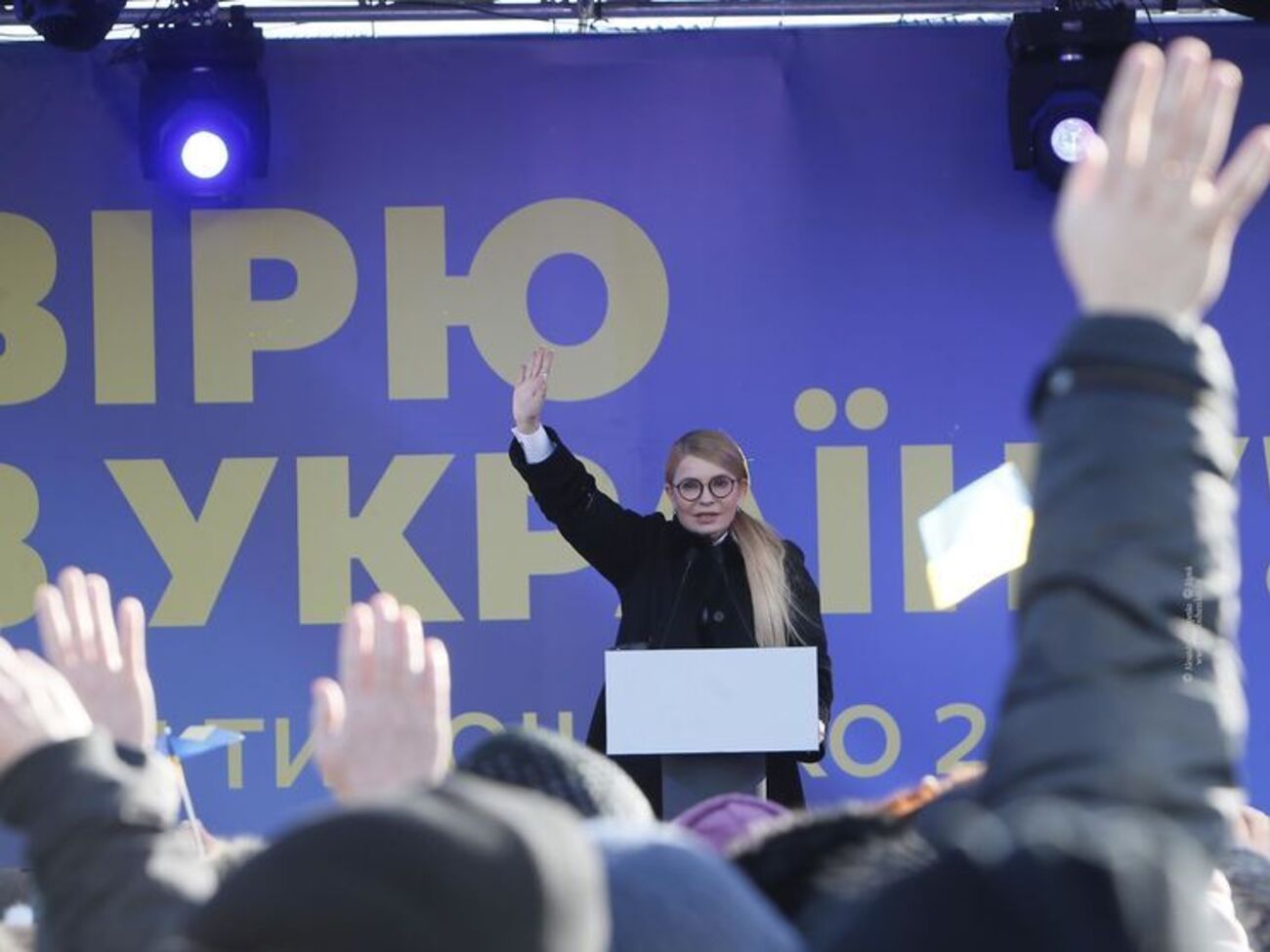 Тимошенко заявила, що пенсії збільшать за рахунок проведення пенсійної реформи і зробити це можна буде за 2–3 місяці
