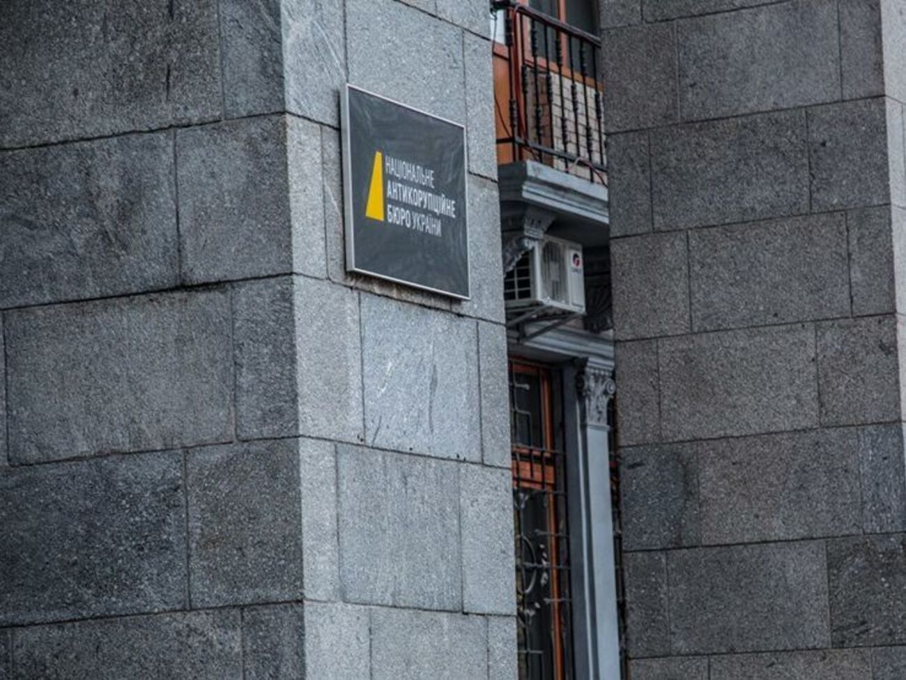 В НАБУ расследуют схемы получения полтавскими чиновниками незаконного вознаграждения