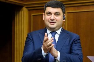 Гройсман: Ми зруйнували закритий клуб в енергетиці