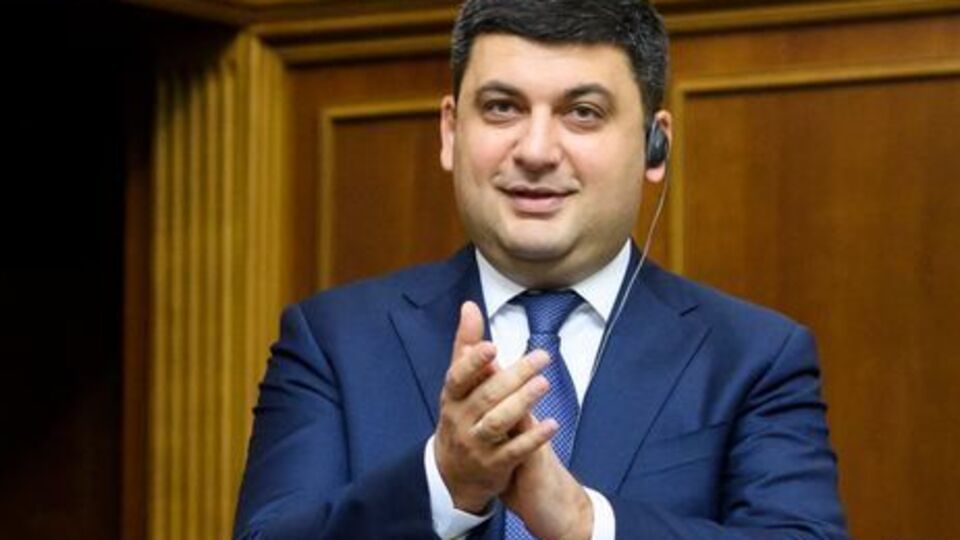 Гройсман: Мы разрушили закрытый клуб в энергетике