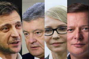 На пост глави держави претендує 39 кандидатів