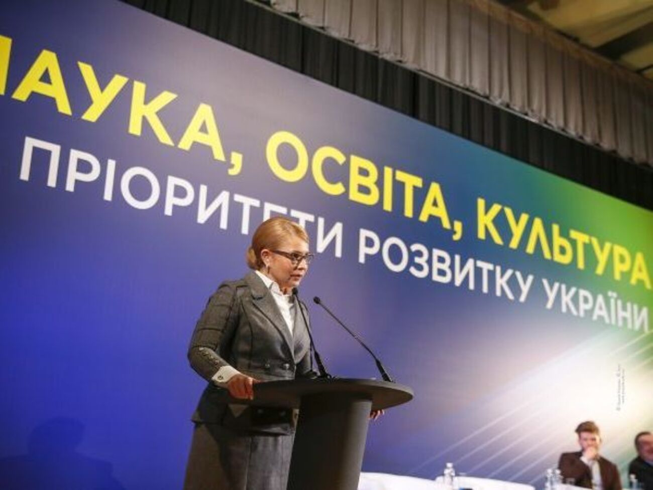 Тимошенко: Все будет разоблачено и показано людям