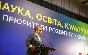 Тимошенко: Все будет разоблачено и показано людям