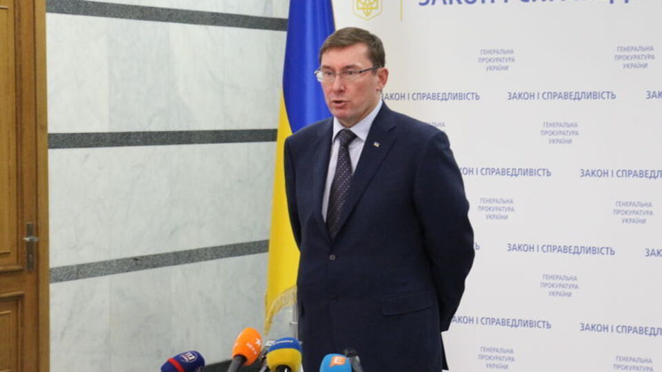 Луценко заявив про втручання посла США в роботу його відомства