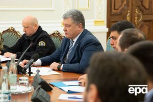 РНБО затвердила розширення списку юридичних осіб, щодо яких введено санкції