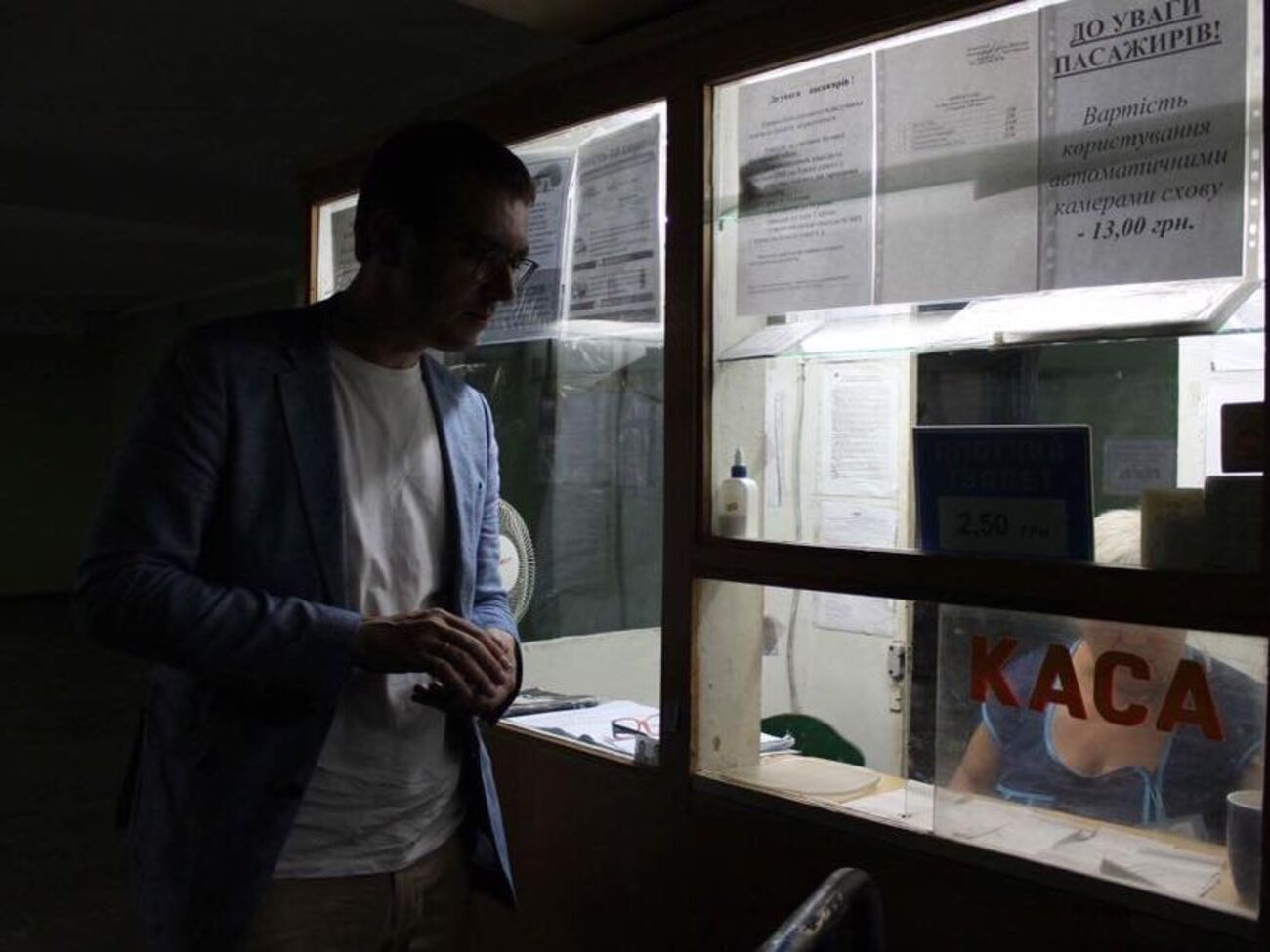 Омелян неоднократно критиковал вокзал в Николаеве