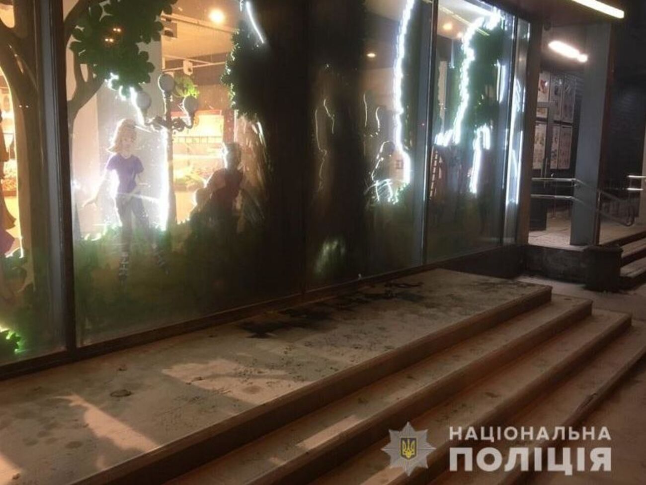 Правоохоронці передали на експертизу залишки пляшки, вилучені біля магазину в Дніпровському районі