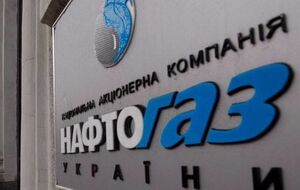 В "Нафтогазі" прокомментировали решение лондонского суда