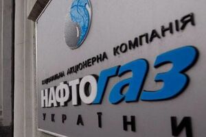У "Нафтогазі" прокоментували рішення лондонського суду