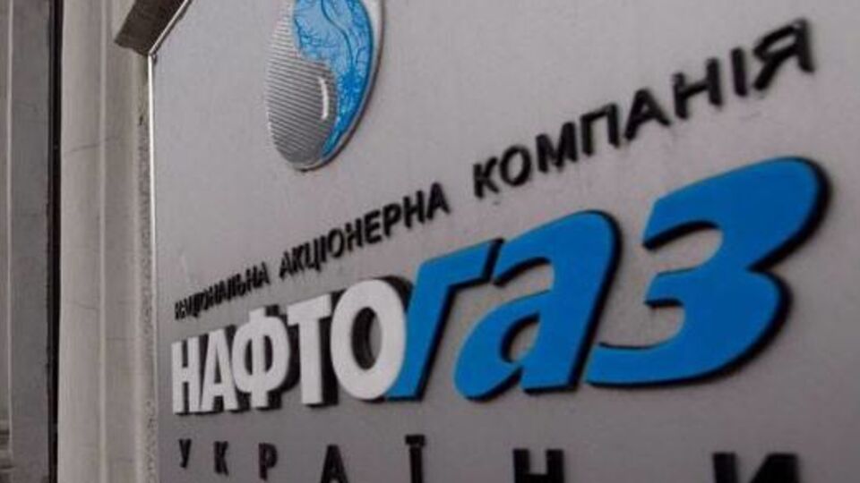 У "Нафтогазі" прокоментували рішення лондонського суду