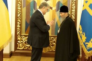 Онуфрій – Порошенку: Зробіть так, щоб це припинити. Упевнений, це у ваших силах