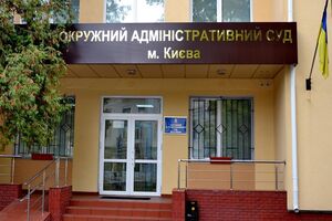 У суді вирішують, чи відкривати адміністративне провадження