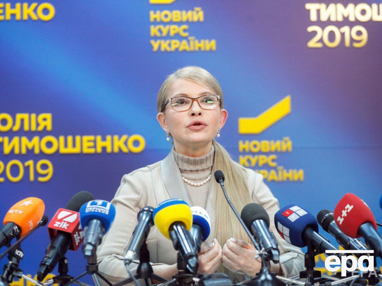 Тимошенко заявила, что подавала Авакову заявления о преступлениях