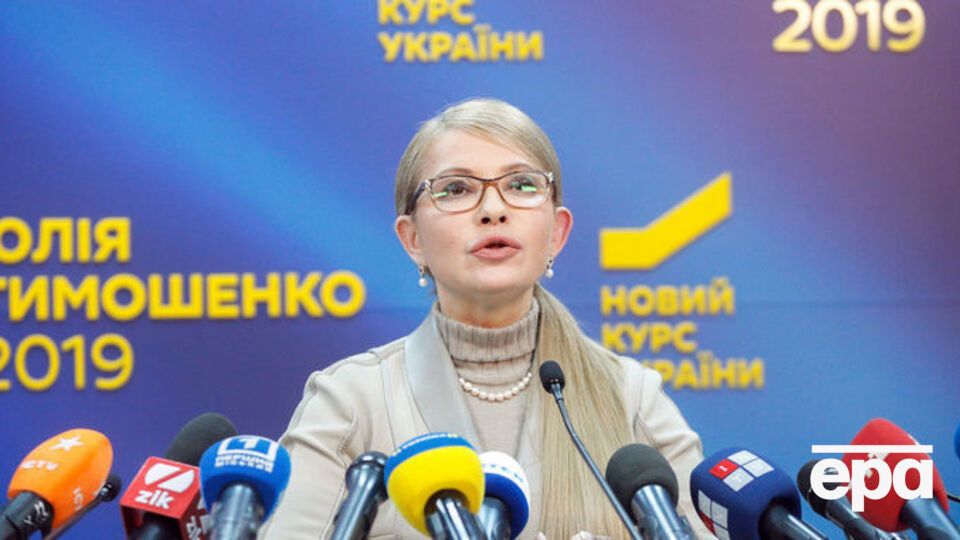 Тимошенко заявила, що подавала Авакову заяви про злочини