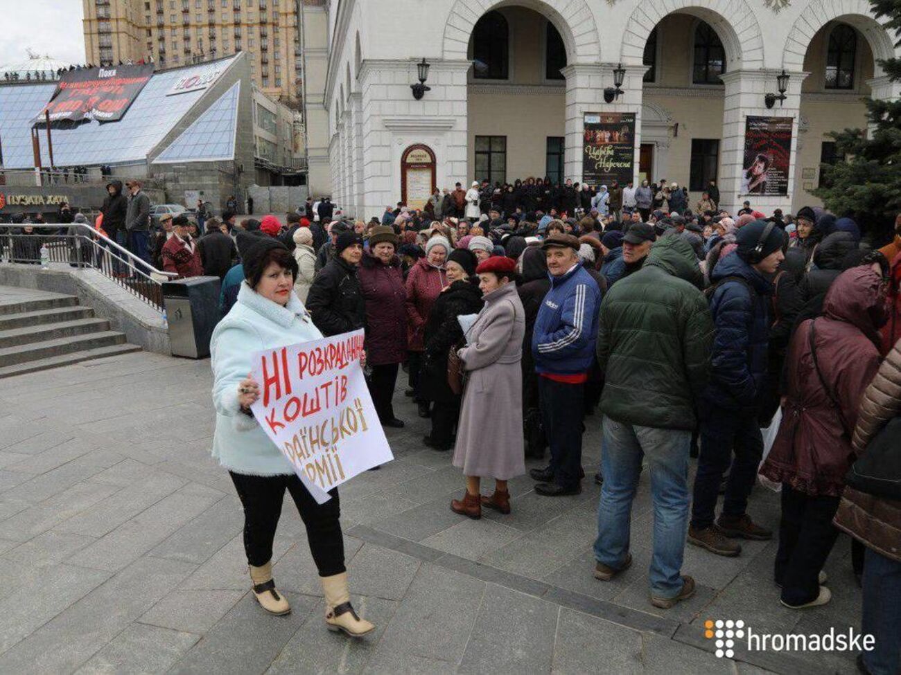"Громадське": На акции много пенсионеров и людей, похожих на бездомных, которые в основном стоят группами