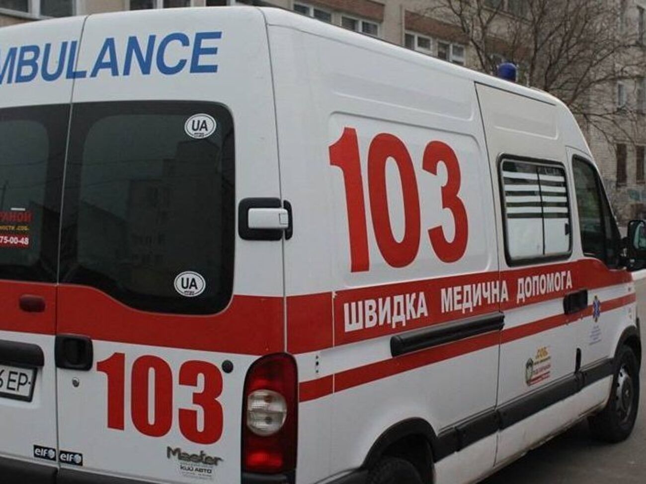 Хлопчика відвезли в лікарню