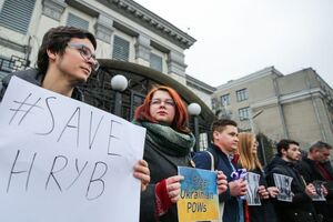 Біля посольства РФ у Києві вимагали звільнити Гриба