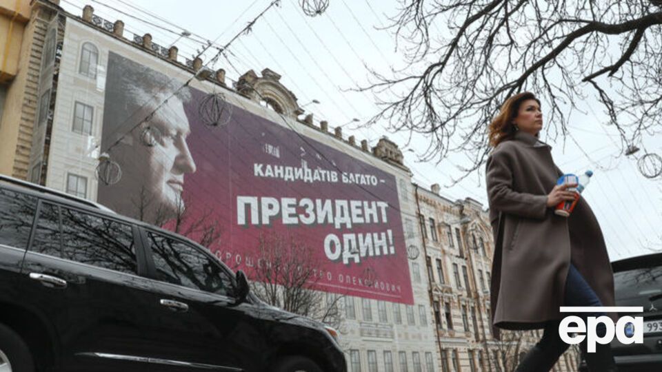 За Порошенко в первом туре проголосовали бы 17,1% опрошенных