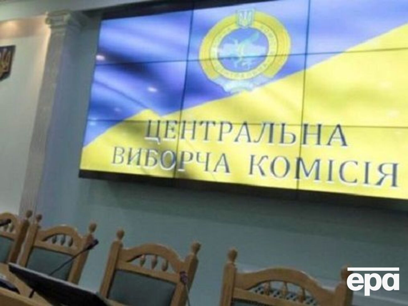 ЦИК зарегистрировал 65 официальных наблюдателей от Всемирного конгресса украинцев