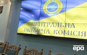 ЦИК зарегистрировал 65 официальных наблюдателей от Всемирного конгресса украинцев