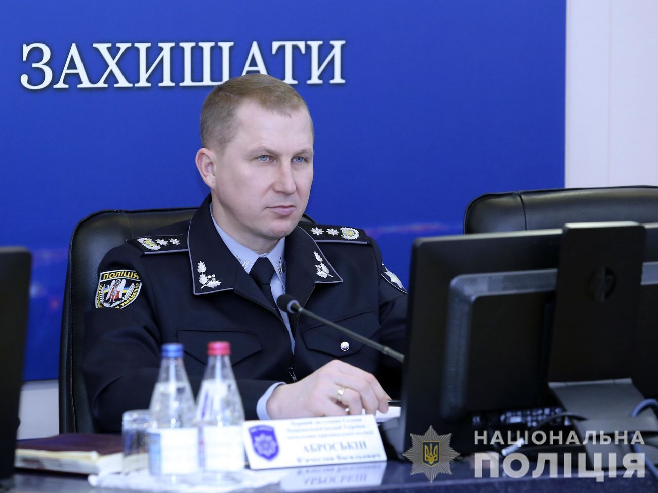 Аброськин: В Украине проходит операция "Мигрант"