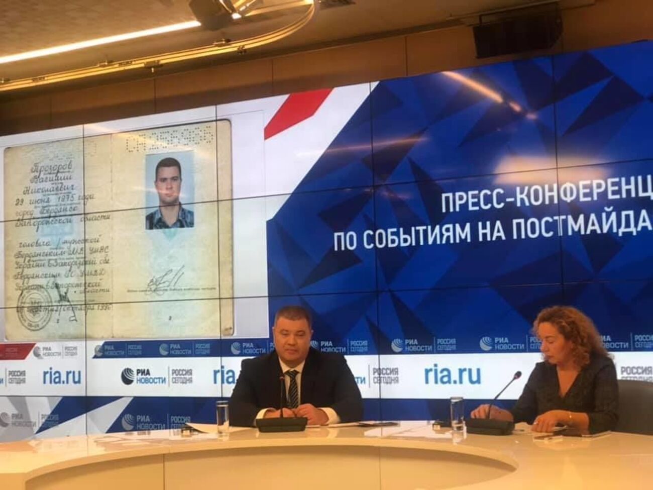 Прозоров утверждал, что был важной фигурой в Антитеррористическом центре СБУ
