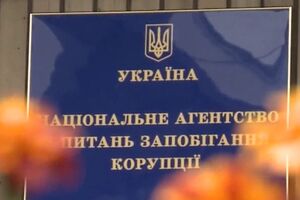 У IV кварталі 2018 року в НАЗК надійшло 276 партійних звітів