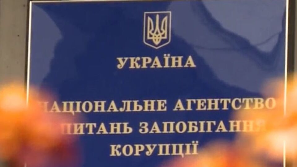 У IV кварталі 2018 року в НАЗК надійшло 276 партійних звітів