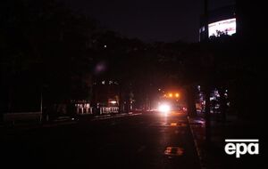 Світло відсутнє зокрема в центрі Каракаса