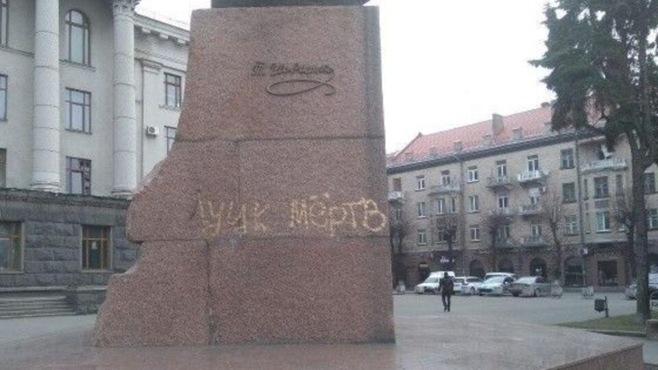 Надпись на памятнике сделали ночью
